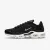 Кросівки Nike Air Max Plus DM2362-001