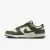 Кросівки Nike Dunk Low Retro HF5441-102